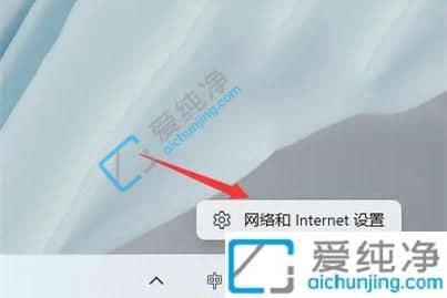 win11怎么查看wifi密码-win11电脑连接的wifi怎么看密码