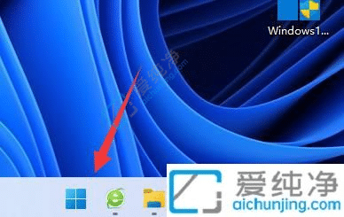 Win11怎么更改国家或地区-win11怎么设置地区