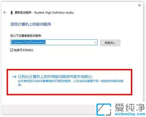 Win10电脑没声音怎么办