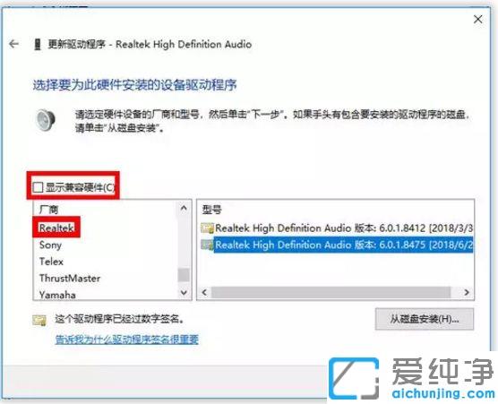Win10电脑没声音怎么办