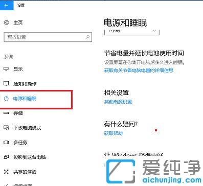 Win10系统CPU自动降频怎么办