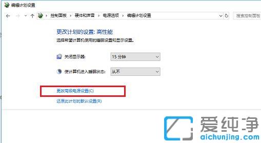 Win10系统CPU自动降频怎么办