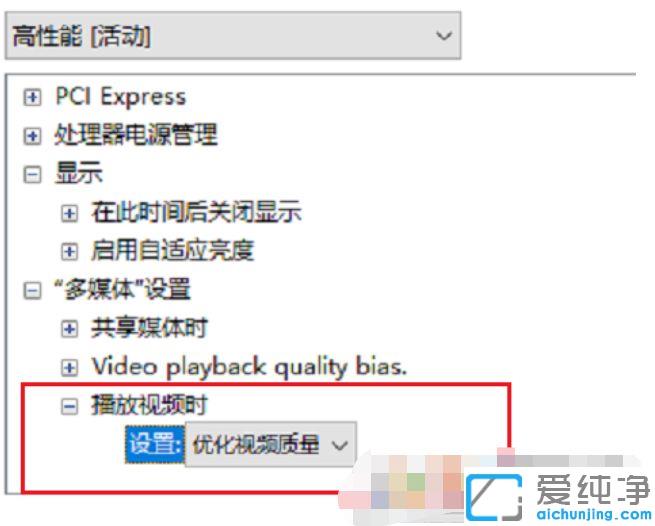 Win10系统CPU自动降频怎么办