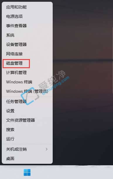 win11怎么更改磁盘名称D为G-win11怎么修改磁盘名称