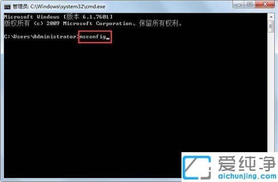 Win7系统配置实用程序在那里打开