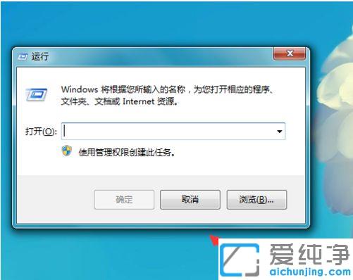 win7旗舰版电脑没声音怎么办