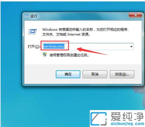 win7旗舰版电脑没声音怎么办