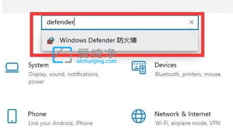 win11怎么关闭系统防火墙_win11系统关闭防火墙教程