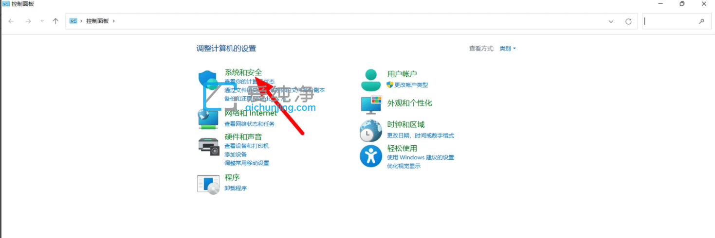 win11怎么关闭系统防火墙_win11系统关闭防火墙教程