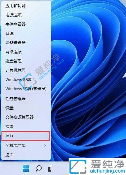 Win11端口被占用怎么解决-win11查看端口占用情况