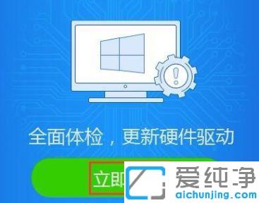 Win7系统怎样重装声卡驱动