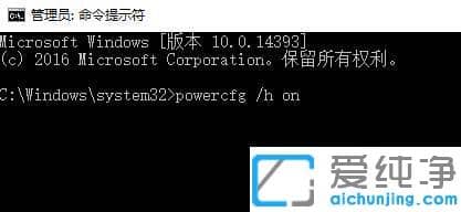 win10电源选项没有快速启动怎么办