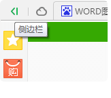 360浏览器左侧使其不显示侧边栏_360浏览器侧边栏怎么去掉