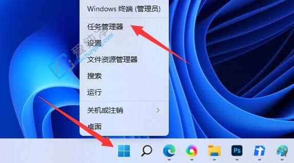 win11如何查看电脑内存使用情况-win11怎么查看内存占用的情况