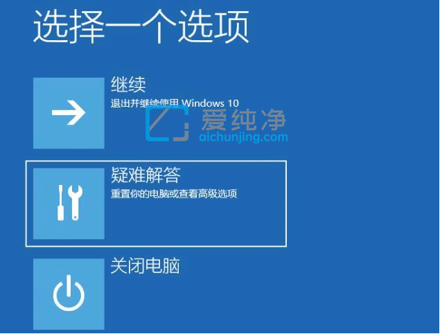 windows11怎么进入安全模式_电脑怎么进入安全模式win11