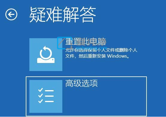 windows11怎么进入安全模式_电脑怎么进入安全模式win11