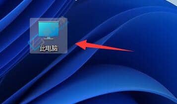 Win11系统怎么设置软件快捷方式-Win11怎么创建软件的桌面快捷方式