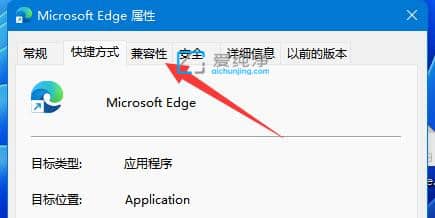 win11怎么以管理员身份运行_win11怎么设置以管理员方式打开软件