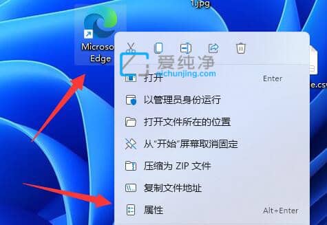 win11怎么以管理员身份运行_win11怎么设置以管理员方式打开软件