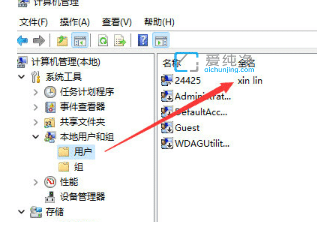 win11如何更改用户名_win11系统怎么修改用户名
