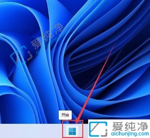 win11在哪里设置开机密码-win11系统设置开机密码