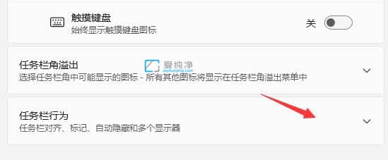 win11怎么把任务栏图标移到左边_win11任务栏怎么靠左显示