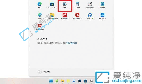 win11的xbox怎么设置中文-win11xbox设置中文的方法