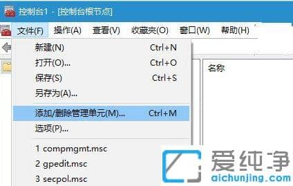 Win10系统怎么打开事件查看器