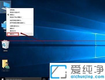 win10纯净版打开ie浏览器的方法
