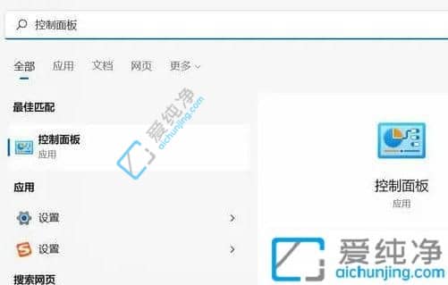 win11合上笔记本外接显示屏怎样不黑屏-笔记本合盖不关闭外接显示器