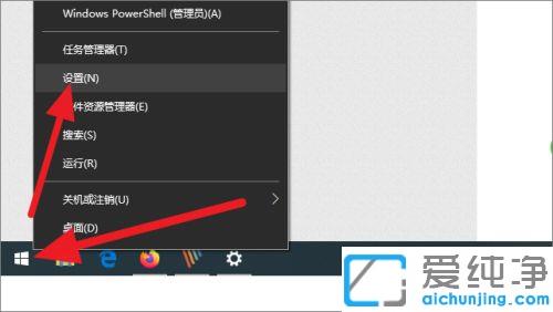 win10系统怎么查看保留的存储空间