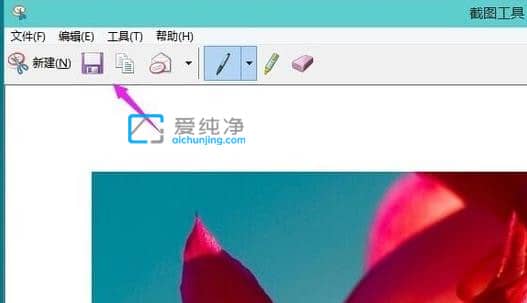 win11系统怎么截屏_Win11如何使用自带截图功能