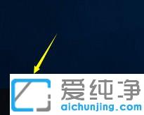 win10系统自带浏览器下载的文件在哪里