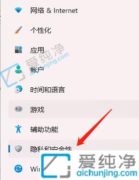 win11篡改防护怎么开启-Win11如何打开防篡改保护