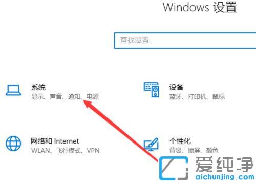 win10纯净版笔记本正常关机关不了的处理方法