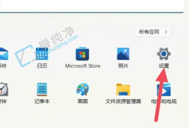 Win11电脑默认应用设置在哪里-win11的默认应用设置在哪里设置