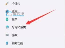 如何把win11改成英文版本_win11系统怎么改成英文版的