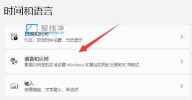 如何把win11改成英文版本_win11系统怎么改成英文版的