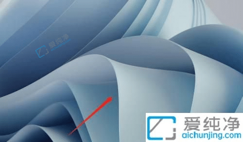 win11如何关闭屏幕保护-win11电脑屏幕保护怎么取消
