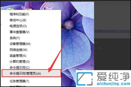 win10系统误删管理员账户怎么办