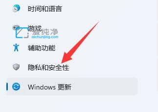 Win11怎么退回之前版本_Win11系统更新后怎么能退回更新前