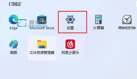 Win11怎么退回之前版本_Win11系统更新后怎么能退回更新前