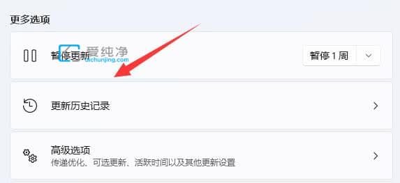 Win11怎么退回之前版本_Win11系统更新后怎么能退回更新前