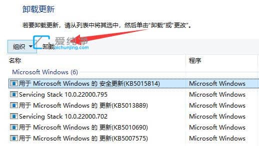 Win11怎么退回之前版本_Win11系统更新后怎么能退回更新前