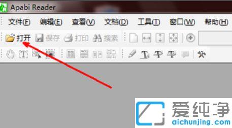 win7系统下如何将ceb转成word_win7系统怎样把ceb文件转换成word