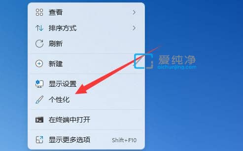 win11桌面图标不见了怎么调出来_win11系统桌面图标都没了怎么办