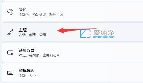 win11桌面图标不见了怎么调出来_win11系统桌面图标都没了怎么办