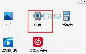 win11怎么设置用户名和密码_win11用户名和密码在哪设置