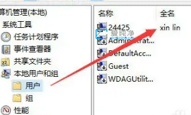 win11怎么设置用户名和密码_win11用户名和密码在哪设置