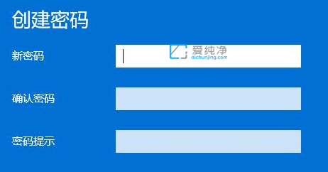 win11怎么设置用户名和密码_win11用户名和密码在哪设置